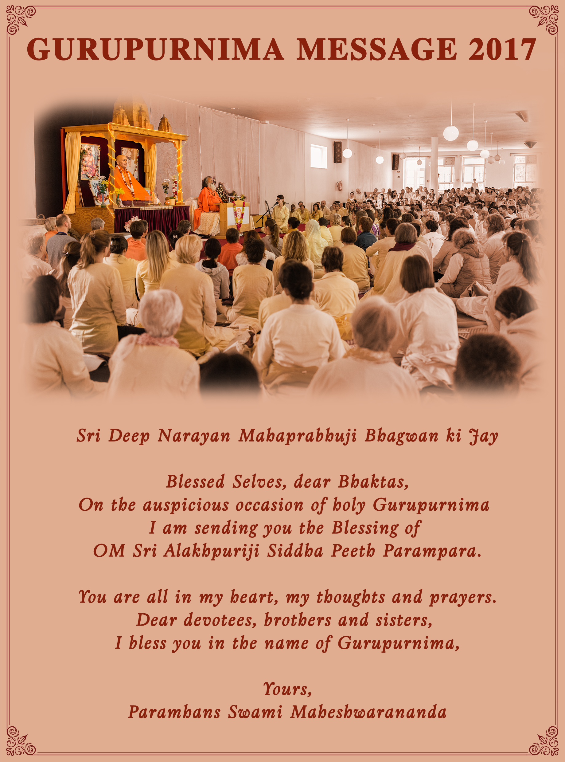 Gurupurnima message 2017